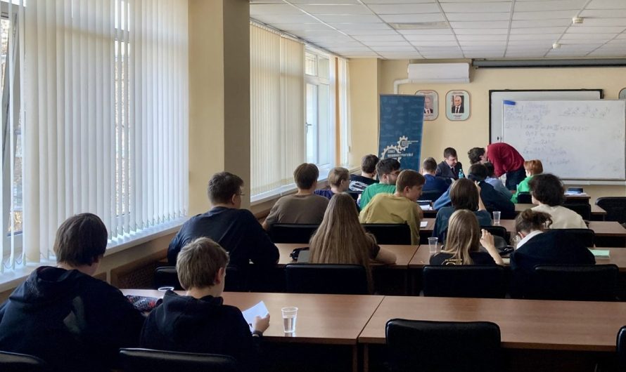 УЧЕБНЫЙ ПРОЦЕСС