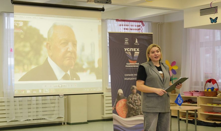 КОНСТРУКТОР, ЛИДЕР, ПАТРИОТ