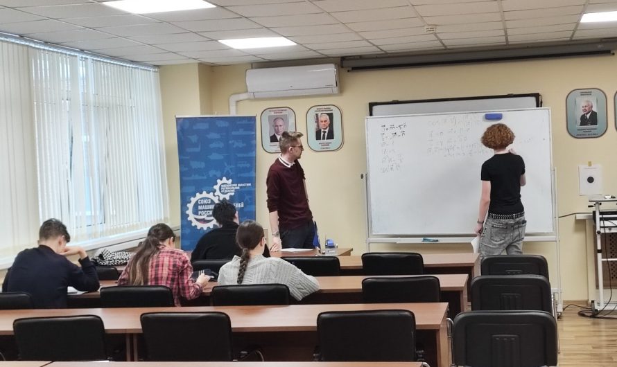 ПРОДОЛЖИЛИ КУРС АНАЛИТИЧЕСКОЙ ГЕОМЕТРИИ