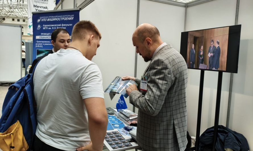 РЕГОТДЕЛЕНИЕ НА ВЫСТАВКЕ «ОБРАЗОВАНИЕ И КАРЬЕРА»