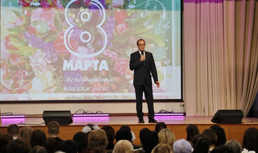 ОТМЕТИЛИ МЕЖДУНАРОДНЫЙ ЖЕНСКИЙ ДЕНЬ