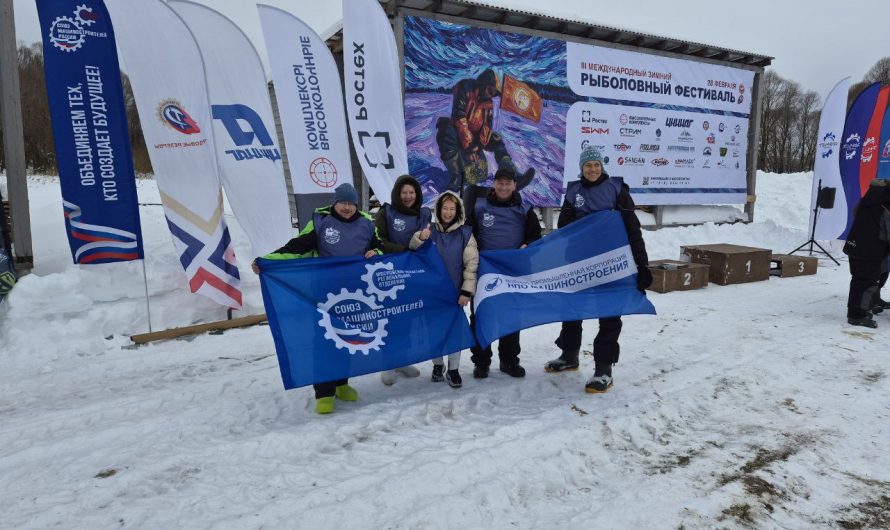 ПРЕДСТАВИТЕЛИ РЕГОТДЕЛЕНИЯ ВЫСТУПИЛИ НА РЫБОЛОВНОМ ФЕСТИВАЛЕ