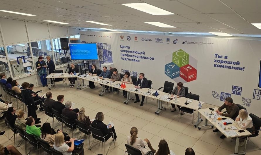 ОПЫТ И ПЕРСПЕКТИВЫ РЕГИОНАЛЬНОГО ОБРАЗОВАНИЯ