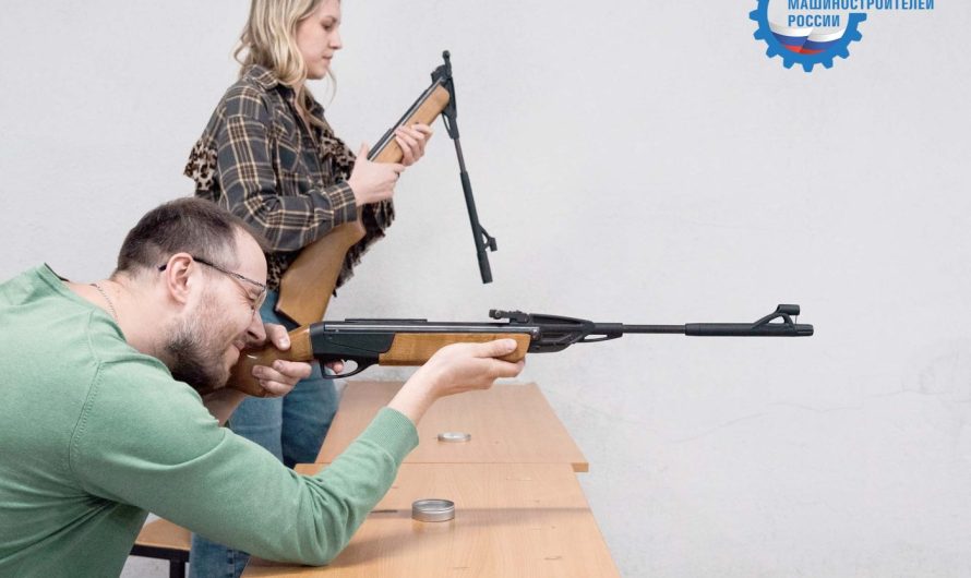 СОСТЯЗАНИЕ В МЕТКОСТИ