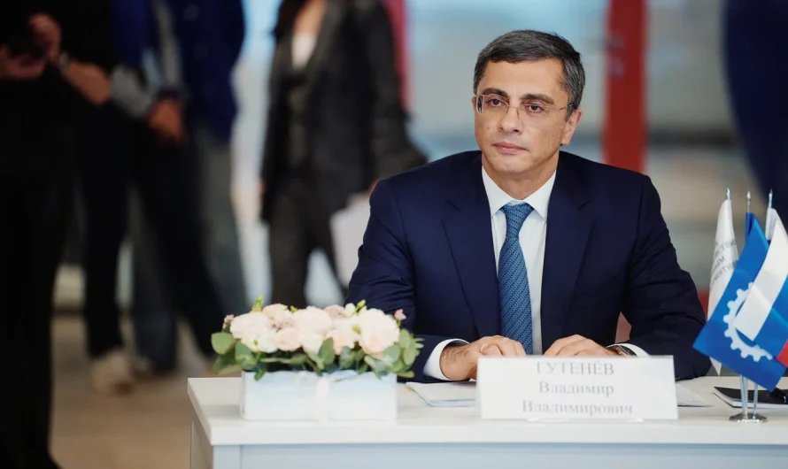 ПОЗДРАВЛЕНИЕ ПЕРВОГО ВИЦЕ-ПРЕЗИДЕНТА СОЮЗМАШ РОССИИ ВЛАДИМИРА ВЛАДИМИРОВИЧА ГУТЕНЕВА КО ДНЮ ОСНОВАНИЯ СОЮЗА МАШИНОСТРОИТЕЛЕЙ РОССИИ