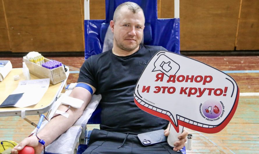 ДОБРОВОЛЬНАЯ И РЕГУЛЯРНАЯ ПОМОЩЬ