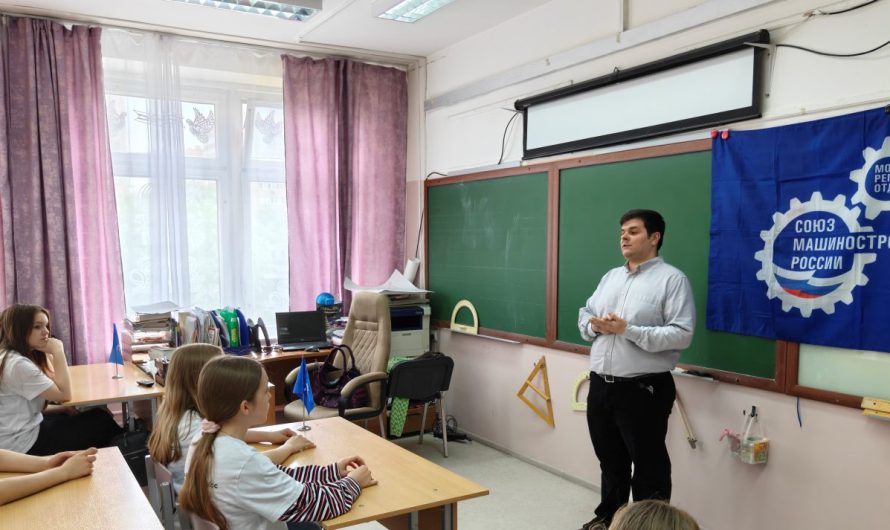 О ТЕХНИКЕ, НАУКЕ И ПРОМЫШЛЕННОСТИ