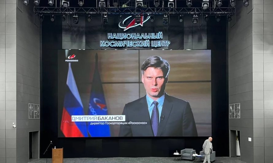 АНТОН ДЕГТЯРЕВ ВОШЕЛ В СОСТАВ ПРЕЗИДИУМА РОССИЙСКОЙ АКАДЕМИИ КОСМОНАВТИКИ ИМ. К.Э. ЦИОЛКОВСКОГО